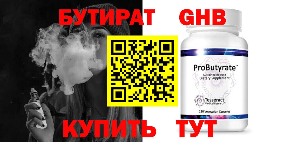 ГАШИШ Новотроицк