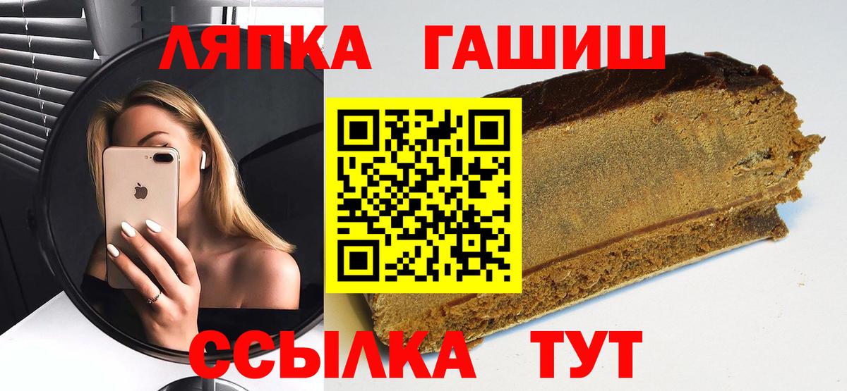 как найти закладки  ГАШ Изолятор  Новотроицк  Вход с VPN  Гашиш гарик  Гашиш 