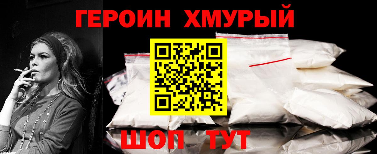 Новотроицк  Гашиш  Меф   Вход с VPN  Мефедрон  NBOMe  Марихуана  МЕТАМФЕТАМИН 