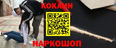 кокаин перу Тула