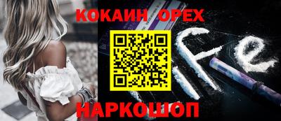 кокаин перу Тула