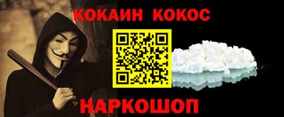 кокаин перу Тула