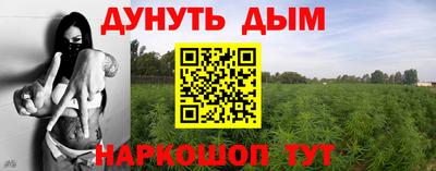 кокаин перу Тула