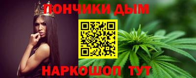 бутират Тулун