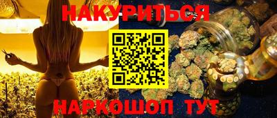кокаин перу Тула
