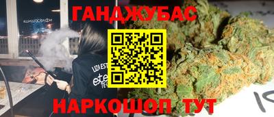 бутират Тулун