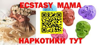 бутират Тулун