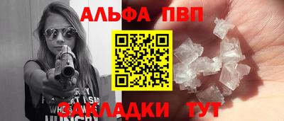 бутират Тулун