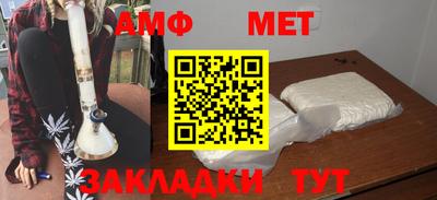 бутират Тулун