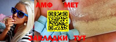 бутират Тулун