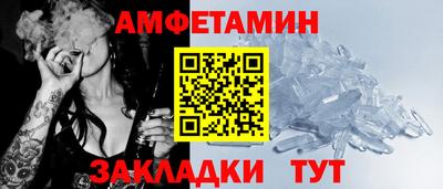 бутират Тулун