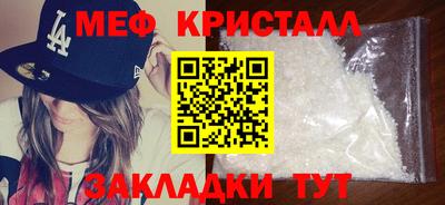 кокаин перу Тула