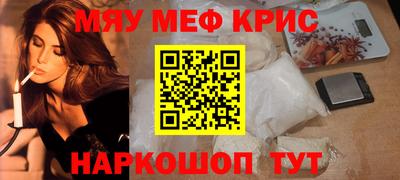 кокаин перу Тула