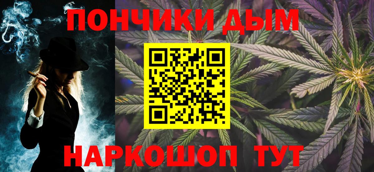 Бошки Шишки Bruce Banner Новотроицк